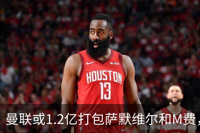曼联或1.2亿打包萨默维尔和M费，必须先卖掉拉什福德！中场廉价新目标曝光